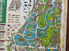 -长鹿旅游休博园