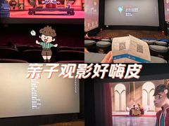 -万达影城(双流万达广场CINITY店)