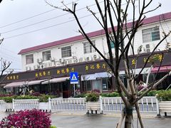 -都斛海鲜街