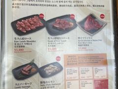 -北海道BBQ NOBOJIN