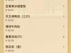 -南京大牌档(青岛万象城店)