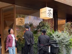 -tea’stone(新天地店)