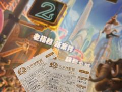 -太平洋影城(紫荆店)