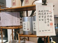 -成川茶店·潮汕工夫浓茶(万象店)