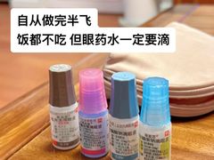 -黑马眼科·近视手术