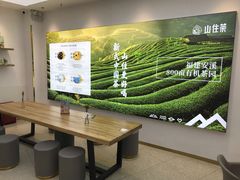 -山住茶(上海路万达店)