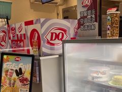 -DQ·蛋糕·冰淇淋(三亚青春颂店)