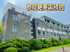-上海海洋大学(临港校区)