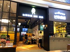 门面-芒果爆爆(东海缤纷店)