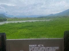 -泸沽湖国家级风景名胜区走婚桥