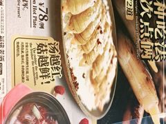 -莆田餐厅PUTIEN(三里屯店)