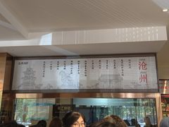 -高玛纳驴肉火烧(一世界店)