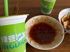 -小溅沾串