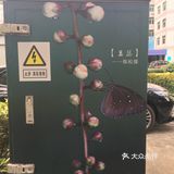 so这个月应该可以达标V8了