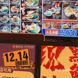 大口吃鱼🐡快乐嗦粉🍜
