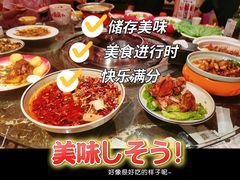 -粗粮人家·东北菜(洋桥店)