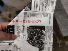 -乐乐姐超级土豆(中关村5号店)