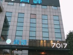 -7017浙菜•建德味(中财店)
