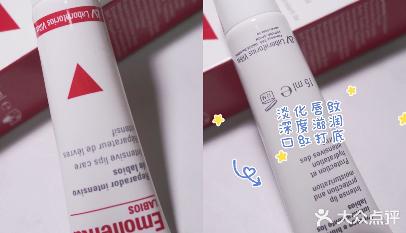 🌿测评｜Vinas冰淇淋唇膏｜保湿滋润防干裂打底[种草]