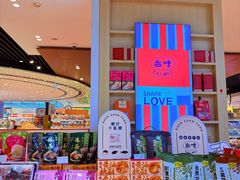 -上海久光百货
