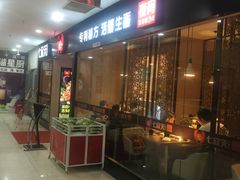 门面-七欣天(上海淮海路新尚广场店)