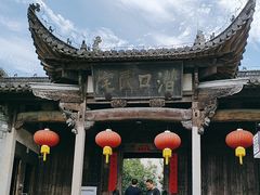 -潜口民宅博物馆