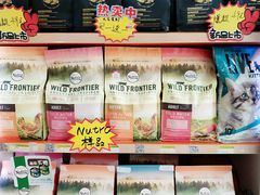 -瑞鹏宠物医院(大运分院)