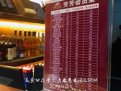 -芳芳私房菜·精做淮扬菜(承德路店)