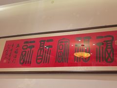 -闻鲜素食茶餐厅(高新区店)