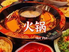 -三江两海老火锅(北京首店)