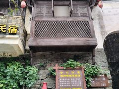-上坦村
