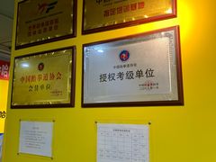 -哈喽实战跆拳道·跳绳·体能(慈云寺馆)