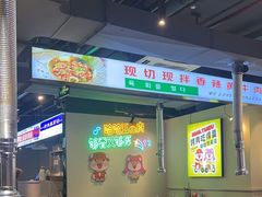 -哈哈碳都·牛肋条无限自助烤肉(宝龙店)