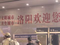 -洛阳龙门站