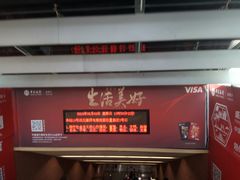 -同济大学(地铁站)