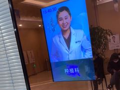 -合肥美奥口腔·种植矫正中心(政务院)