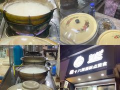 -阿婆潮汕砂锅粥(王府大街店)