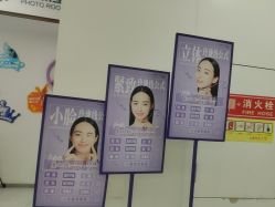 点击看大图 -重庆星宸整形美容医院