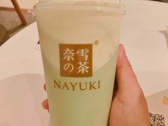 -奈雪的茶(石家庄万象城店)