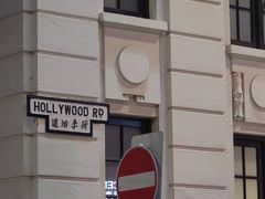 -兰桂坊