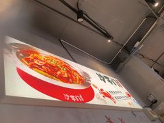 -沙掌门肉蟹煲(沙溪店)