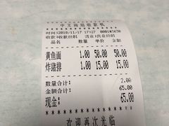 -明呈黄鱼面馆(斜土路店)