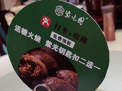 -紫光园(劲松店)
