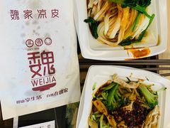 米皮-魏家凉皮(解放路火车站店)