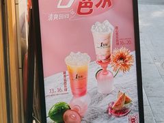 -1点点(新会店)