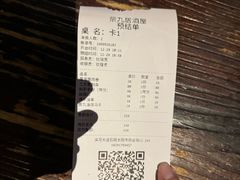 -奈九居酒屋(滨河大道店)