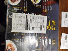 -难得一面