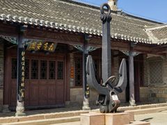 -刘公岛景区
