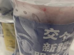 -西琳姑娘·新疆冰淇淋酸奶茶(南开大悦城店)