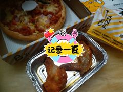 -尊宝比萨(广州塔店)